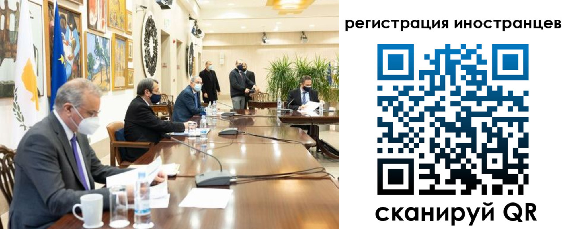 регистрация в Камчатской области