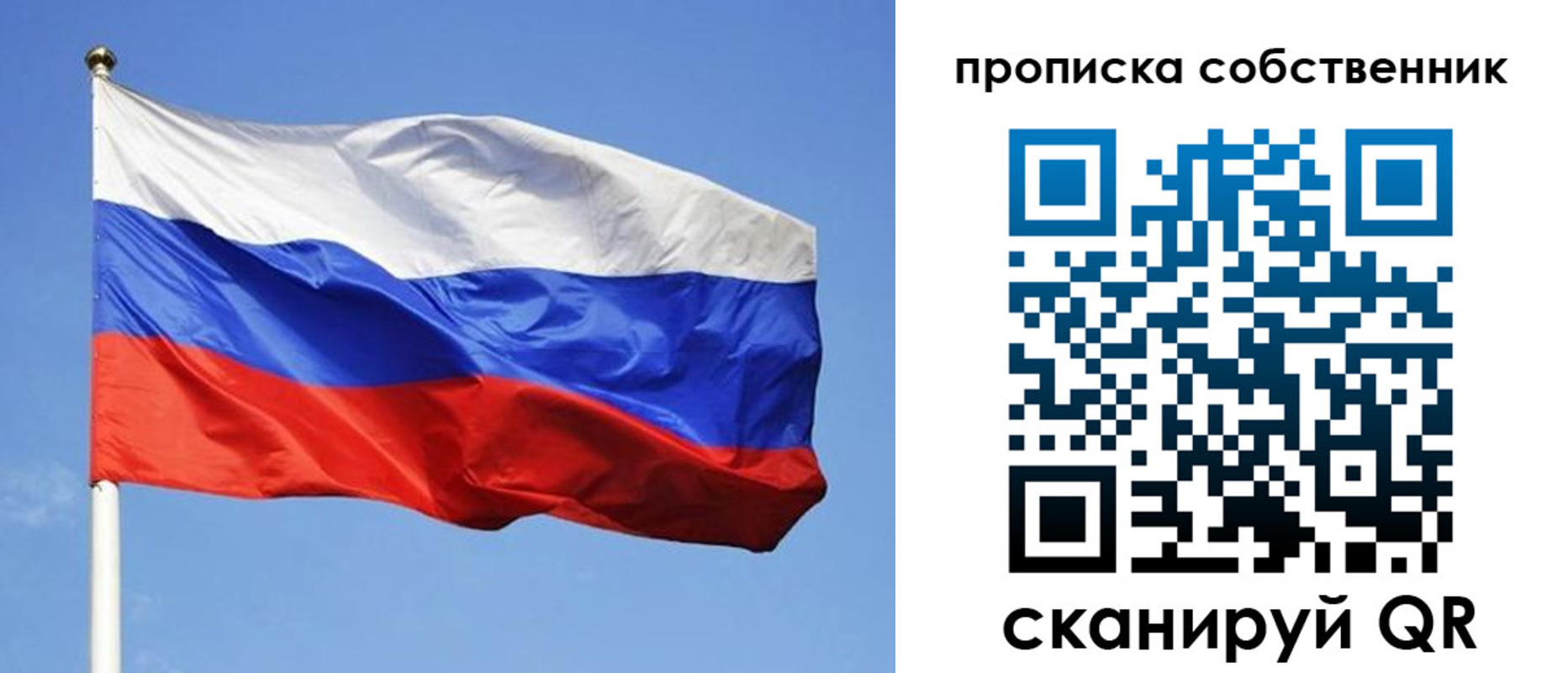 прописка иностранных граждан в Камчатской области