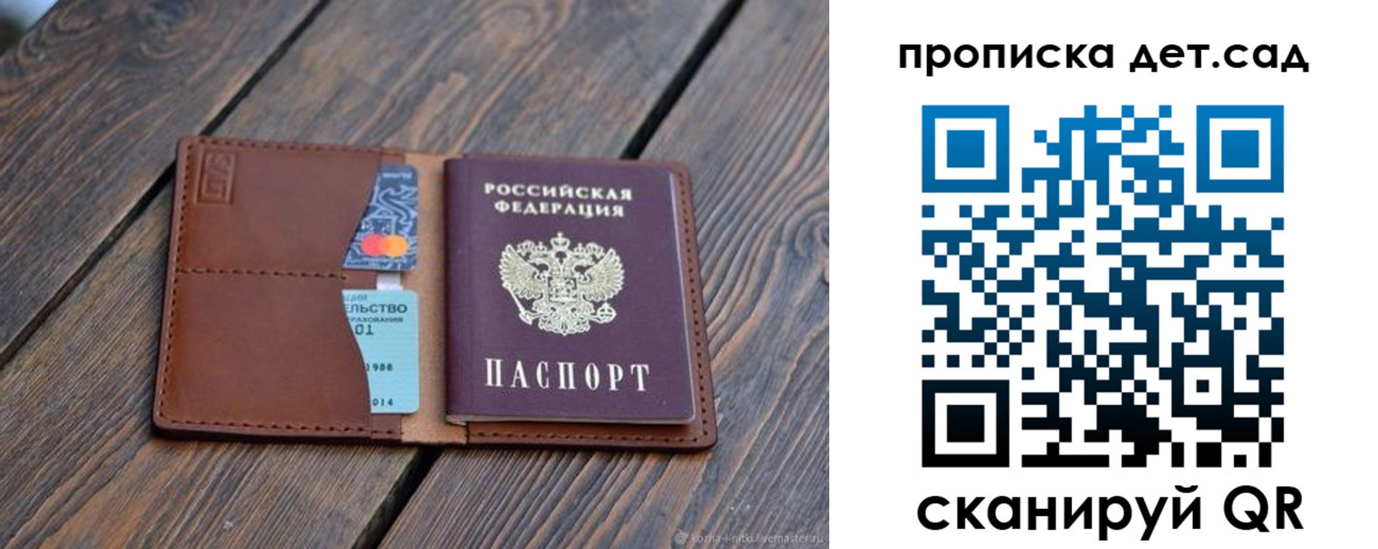 регистрация в Камчатской области