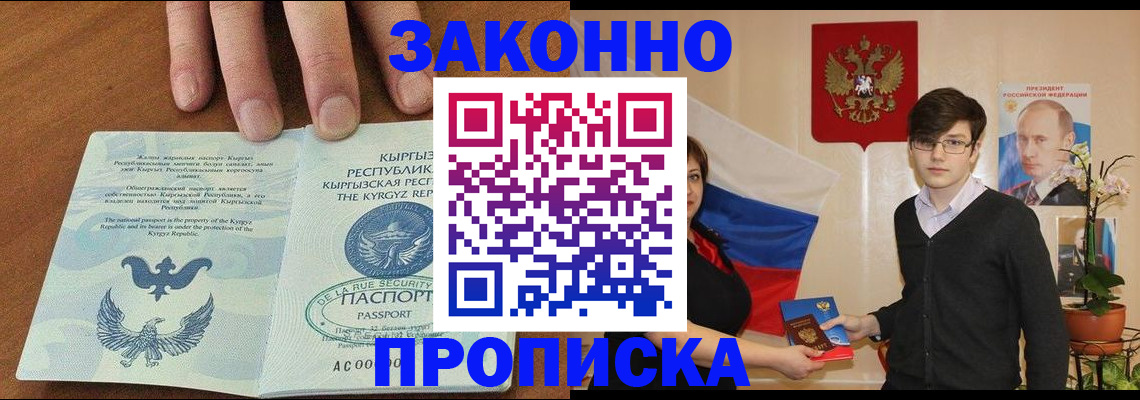 временная регистрация 2025 в Камчатской области