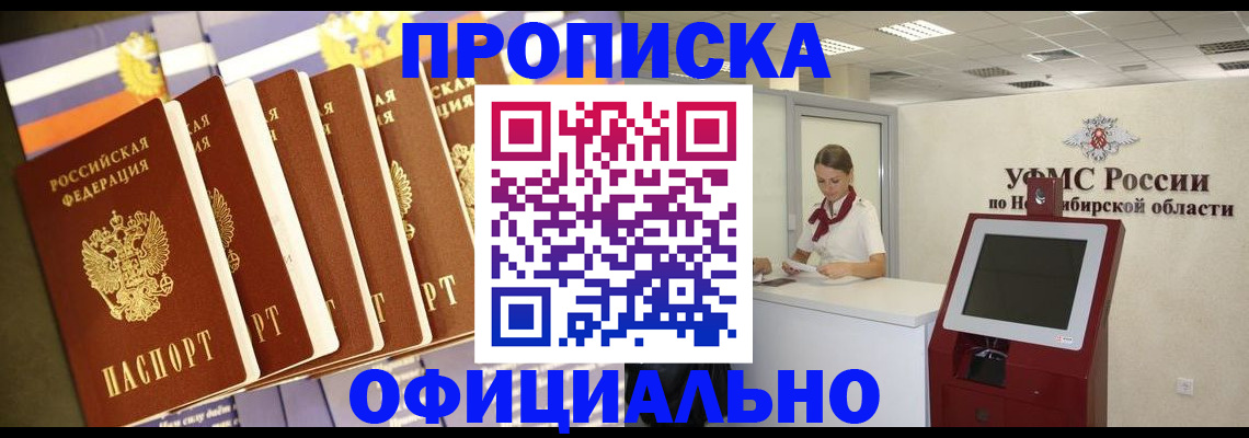 временная регистрация госуслуги в Камчатской области