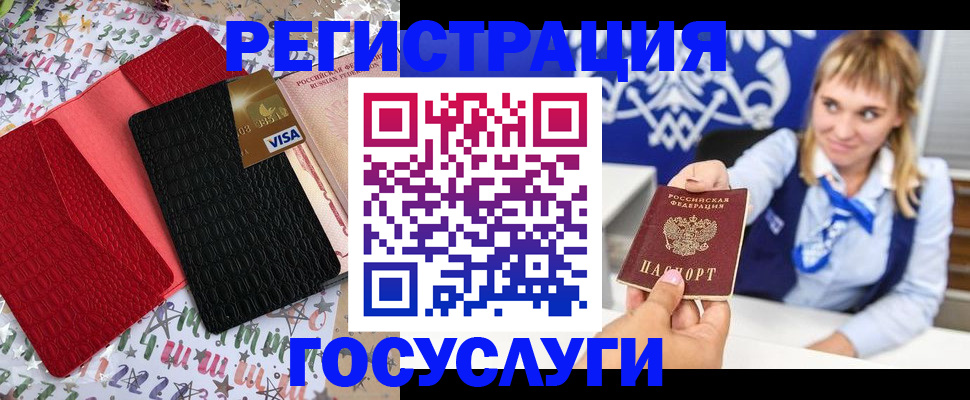 временная регистрация в квартире в Камчатской области